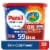 Persil® ProClean® Oxi Power Discs Pacs Perspective: front