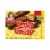 Little Debbie® Nutty Buddy® Peanut Butter Wafer Bars Big Pack Perspective: front