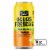 Minute Maid® Aguas Frescas Mango Juice Beverage Perspective: front