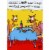 Oatmeal Studios Food Out Nose Funny / Humorous Birthday Card Perspective: front
