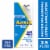 AleveX Pain Relieving Lotion With Massaging Roll-On Applicator Perspective: front