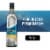 Flor de Cana® 4 Extra Seco Rum Perspective: front