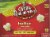Orville Redenbacher's Mini Butter Popcorn Bags Perspective: front