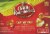 Orville Redenbacher's Caramel Popcorn Perspective: front