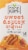 Good Earth® Sweet & Spicy Caffeine Free Herbal Tea Bags Perspective: front