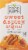 Good Earth® Sweet & Spicy® Caffeine Free Herbal Tea Bags Perspective: front