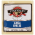 Weyauwega Star Dairy Swiss Cheese Perspective: front