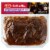 Tyson® Seasoned & Marinated Cook-in-Bag Boneless Beef Brisket Perspective: front