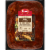 Tyson® Birria Seasoned Diced Beef Boneless Ready to Cook Perspective: front