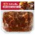 Tyson® Seasoned & Marinated Boneless Pork Shoulder Perspective: front