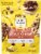 Nestle Toll House Chocolate Peanut Caramel Morsels & More Perspective: front