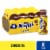 Nesquik Chocolate Milk Ready to Drink Low-fat Milk 12 Bulk Pack 8 fl oz Bottles Perspective: front