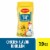 Maggi Caldo Sabor A Pollo Chicken Flavored Bouillon Powder Granulated Chicken Soup Seasoning Perspective: front