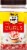 Nestle Toll House Red & White Chocolate Curls Perspective: front