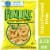 Funyuns® Onion Rings Chips Perspective: front