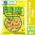 Funyuns® Onion Rings Chips Perspective: front