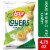 Lay's Layers Sour Cream & Onion Flavored Potato Snacks Perspective: front