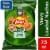 Lay's® Wavy® Loaded Nachos Potato Chips Perspective: front