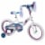 Huffy Frozen II Bicycle - White Perspective: front
