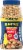 Planters® Salted Dry Roasted Peanuts Perspective: front