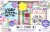 Tara Toys Acts of Kindness Sweet Sayings Perspective: front