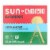 Sun Chlorella A Granules Perspective: front