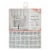 No. 918 Tayen Window Panels - Silver Perspective: front