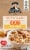 Quaker Super Grains Honey Almond Instant Oatmeal 6 Count Perspective: front