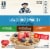Quaker Lower Sugar Instant Oatmeal Variety Pack Perspective: front
