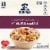 Quaker Raisin Date & Walnut Instant Oatmeal Packets Perspective: front