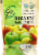 Go Naturally Organic Apple Candies Perspective: front
