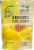 Go Naturally Organic Honey Lemon Hard Candies Perspective: front