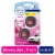 Febreze Car Vent Clip Downy April Fresh Scent Air Freshener Perspective: front