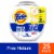 Tide Pods Hygienic Clean Heavy Duty Free Nature Laundry Detergent Pods Perspective: front