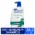 Head and Shoulders Dandruff Shampoo, Itchy Scalp Care for Daily Use Perspective: front