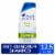 Head & Shoulders Green Apple Dandruff Shampoo Perspective: front