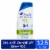 Head and Shoulders Dandruff 2 in 1 Shampoo and Conditioner, Green Apple for Daily Use Perspective: front