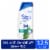Head and Shoulders Dandruff 2 in 1 Shampoo and Conditioner, Tea Tree Oil for Daily Use Perspective: front