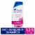 Head and Shoulders Smooth and Silky Dandruff Shampoo Perspective: front