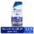 Head & Shoulders Full & Thick 2 in 1 Men's Shampoo Perspective: front