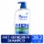 Head and Shoulders Dandruff Men's Shampoo, Refreshing Menthol for Daily Use Perspective: front