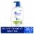 Head and Shoulders Dandruff 2 in 1 Shampoo and Conditioner, Green Apple for Daily Use Perspective: front