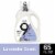 9 Elements Lavender Liquid Laundry Detergent Perspective: front