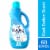 Downy Liquid Cool Cotton Fabric Softener Fabric Conditioner Perspective: front