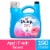 Downy Ultra April Fresh Liquid Fabric Softener Fabric Conditioner Perspective: front