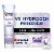 Crest 3D White Brilliance Pro Ultra Teeth Whitening Anti cavity Fluoride Toothpaste Perspective: front