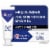Crest Pro-Health Enamel Repair and Gum Toothpaste Anti cavity, Antibacterial Fluoride Perspective: front