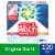 Ariel Original Scent Multi Purpose Powder Laundry Detergent Perspective: front