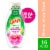 Gain Rinse and Renew Fabric Rinse, Hibiscus Hula, 16 fl oz, Odor Fighter Perspective: front