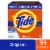 Tide Original Scent Powder Laundry Detergent Perspective: front